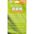 BioBag Dog Waste Bags, Standard Sized, 50-Count Bags (Pack of 4)