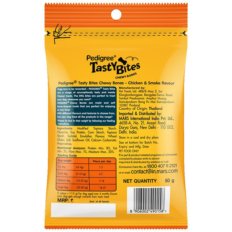 Pedigree Tasty Bites Chewy Bones Chicken & Smoke Flavour Dog Treat, 50 g