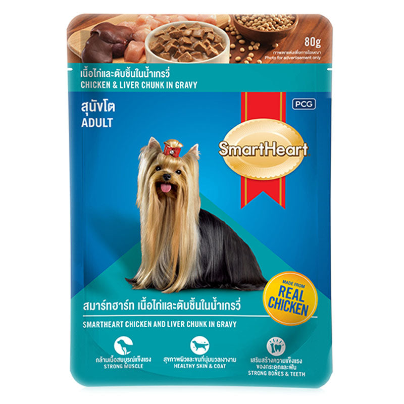 SmartHeart Adult Chicken & Liver Chunk in Gravy Wet Dog Food, 80 g (Pack of 12 Pouches)
